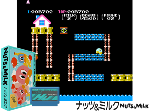 Kirby's Nuts (Nuts & Milk Hack) Cover